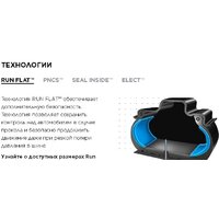 Pirelli Scorpion Winter 2 235/50R20 104V Image #9