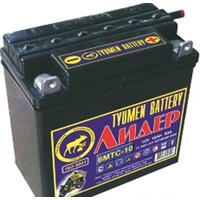 Tyumen Battery Лидер 6МТС-10 (10 А·ч)
