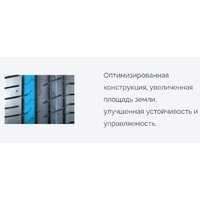 Habilead UHP HF330 275/35R19 100Y Image #4