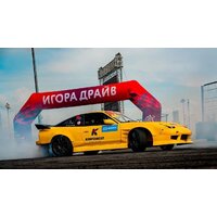 Kinforest KF550-UHP 255/45R18 103W Image #3