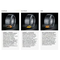 Continental VikingContact 7 275/55R20 117T Image #2