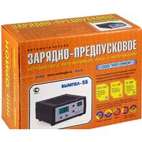 Вымпел 55 Image #3