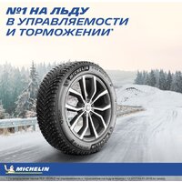 Michelin X-Ice North 4 SUV 265/40R22 106T (шипы) Image #7