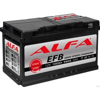 ALFA EFB 100 R (100 А·ч)