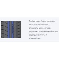 Habilead UHP HeadKing S2000 205/50R16 91W Image #6