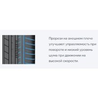 Habilead UHP HeadKing S2000 205/50R16 91W Image #5