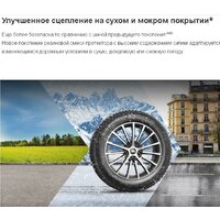 Michelin CrossClimate 2 235/45R19 99Y Image #2