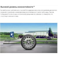 Michelin CrossClimate 2 235/45R19 99Y Image #4