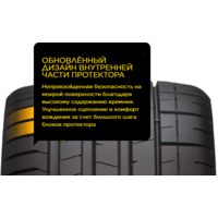 Pirelli P Zero PZ4 275/40R18 103Y Image #5