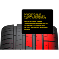 Pirelli P Zero PZ4 275/40R18 103Y Image #6