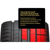 Pirelli P Zero PZ4 285/40R22 106Y Image #6
