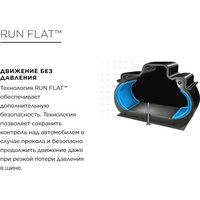 Pirelli P Zero SUV 275/45R21 107Y Image #5