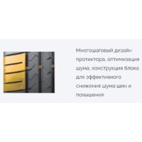 Habilead UHP HF330 225/55R17 101W Image #5