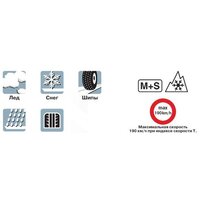 Yokohama IceGuard Stud iG65 265/55R20 113T (шипы) Image #7