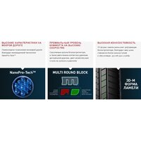 Bridgestone Alenza 001 255/55R20 110Y Image #2