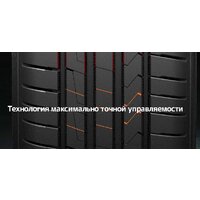 Hankook Ventus Prime 4 K135 215/55R17 94V Image #6