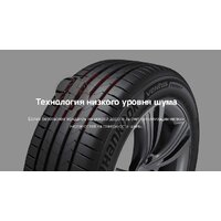 Hankook Ventus Prime 4 K135 215/55R17 94V Image #5
